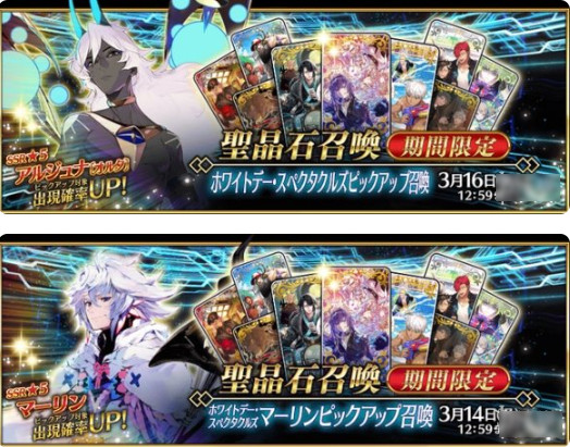 FGO3月有什么活动 国服2023年3月活动一览_https://m.pc70.com_未分类_第3张