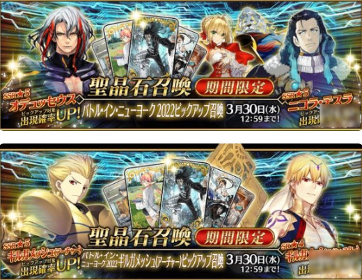 FGO3月有什么活动 国服2023年3月活动一览_https://m.pc70.com_未分类_第7张