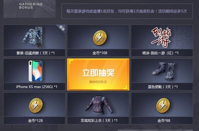 和平精英CDK礼包在哪领 和平精英CDK兑换地址_https://m.pc70.com_未分类_第1张