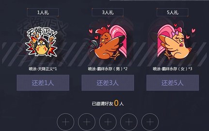 和平精英CDK礼包在哪领 和平精英CDK兑换地址_https://m.pc70.com_未分类_第4张