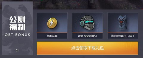 和平精英CDK礼包在哪领 和平精英CDK兑换地址_https://m.pc70.com_未分类_第2张