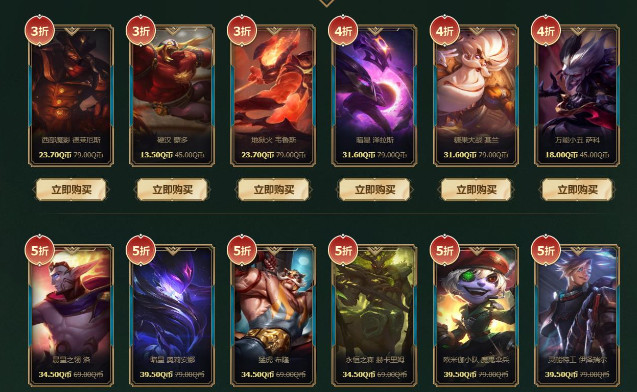 英雄联盟2023年1月你的商店活动及网址_https://m.pc70.com_未分类_第2张