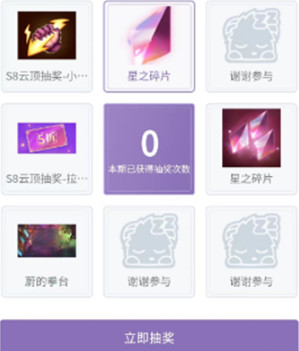 云顶之弈掌盟奖励挑战活动2023_https://m.pc70.com_未分类_第3张