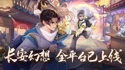 长安幻想礼包码2023-长安幻想兑换码_https://m.pc70.com_游戏攻略_第2张