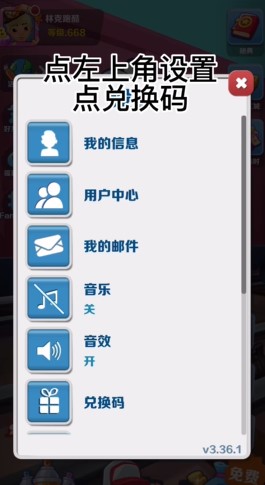 fanbook地铁跑酷兑换码大全_https://m.pc70.com_游戏攻略_第2张