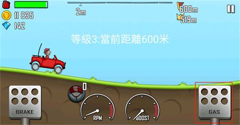 登山赛车1.62版本