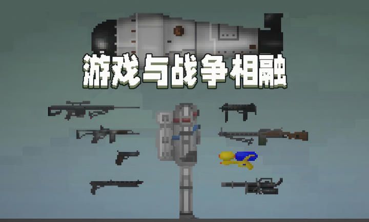 甜瓜游乐场23.6.1版本