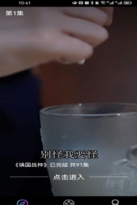 桃花剧场