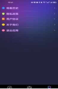 桃花剧场
