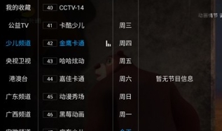 彩虹影音