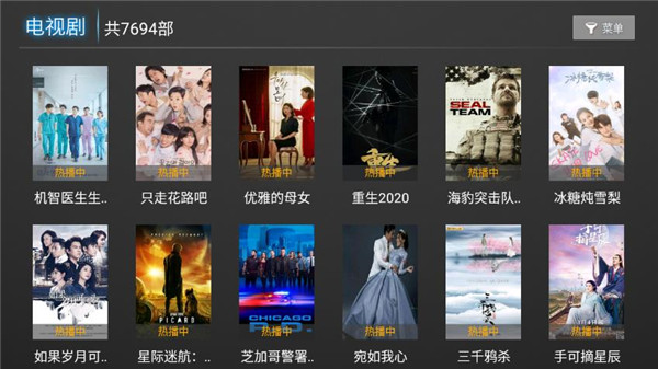星河TV