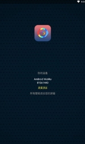爱彩壁纸