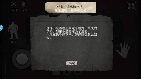 恐怖海绵宝宝手机版