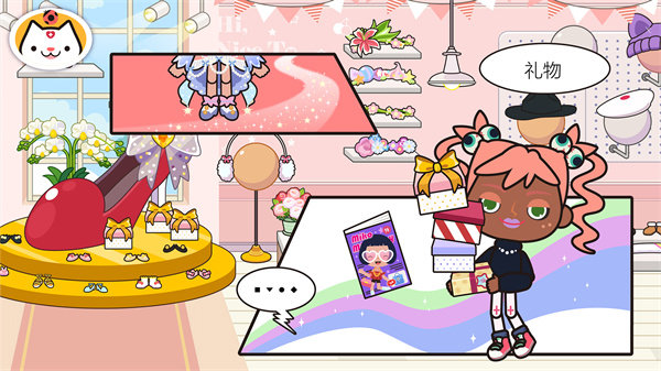 米加小镇国际服1.73版