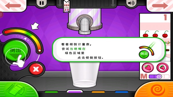 老爹冷饮店HD