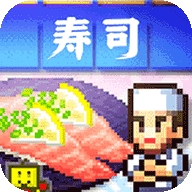 海鲜寿司物语3.00版本