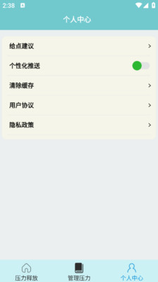 螺丝解压馆