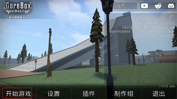 g沙盒15.0版本