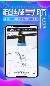 畅行外地车