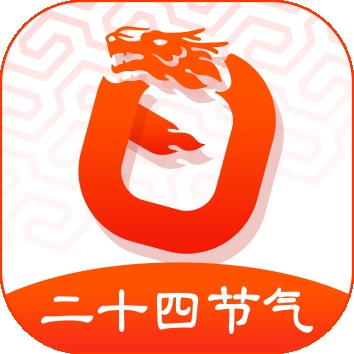 玛雅日历