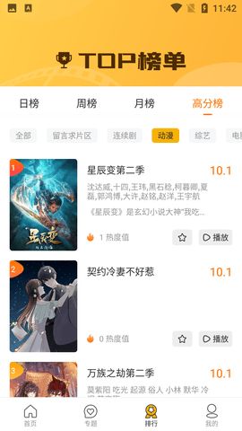 优购乐选