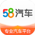 58汽车
