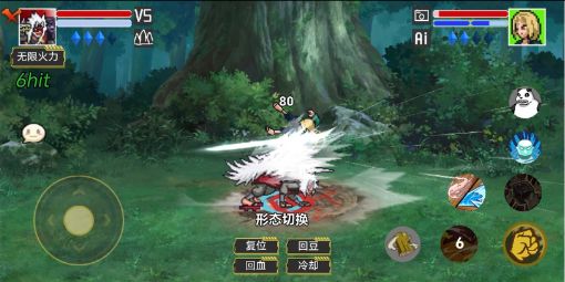 像素火影蛇版