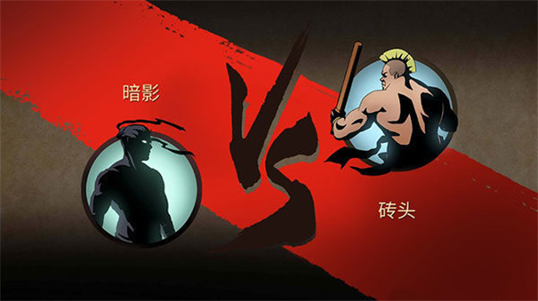 暗影格斗2特别版内置菜单