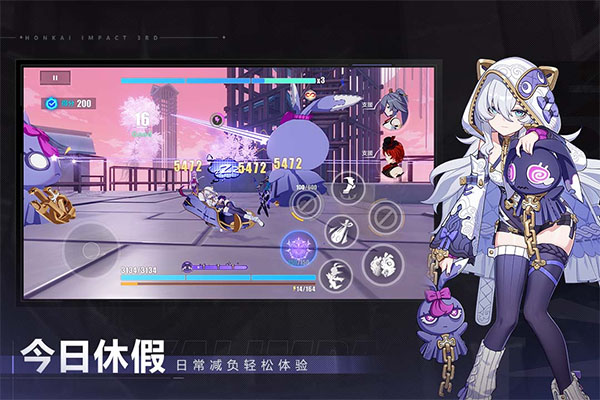 崩坏3