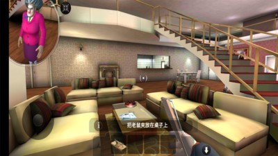 恐怖老师安卓版