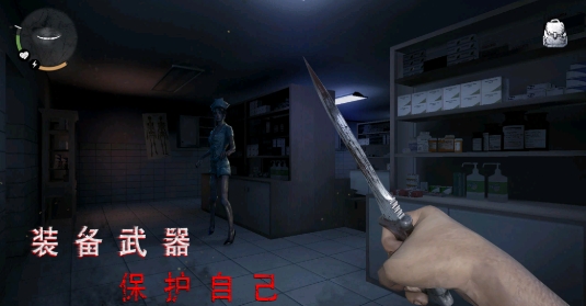 无尽噩梦2诡医院