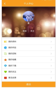 柴火音乐