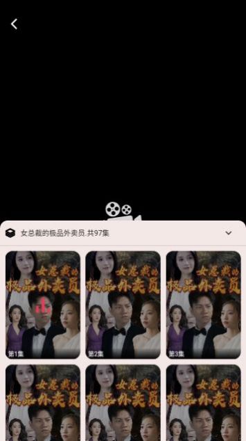 图图短剧app