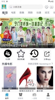 热剧汪免费版