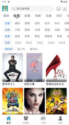 热剧汪免费版