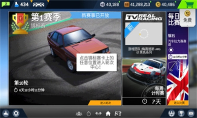 真实赛车3最新版