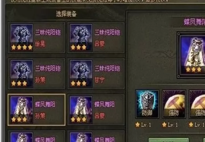 攻城掠地副本曹植怎么过_https://m.pc70.com_游戏攻略_第2张