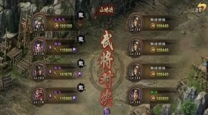 攻城掠地副本曹植怎么过_https://m.pc70.com_游戏攻略_第1张