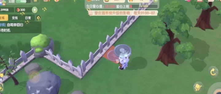 摩尔庄园放出去的栅栏怎么收回_https://m.pc70.com_游戏攻略_第2张