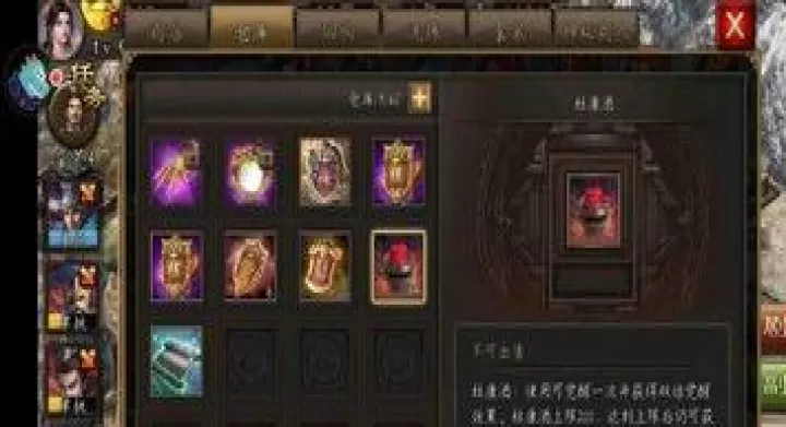 攻城掠地中的杜康酒怎么用_https://m.pc70.com_游戏攻略_第1张