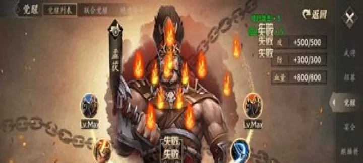 攻城掠地中的杜康酒怎么用_https://m.pc70.com_游戏攻略_第3张