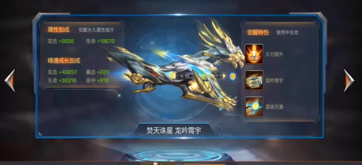 魂斗罗归来武器觉醒有着什么作用玩法_https://m.pc70.com_游戏攻略_第3张
