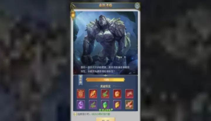 斗罗大陆泰坦的考验怎么过_https://m.pc70.com_游戏攻略_第1张
