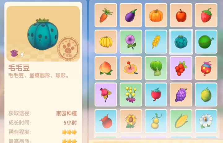 摩尔庄园奇异毛毛豆怎么做_https://m.pc70.com_游戏攻略_第1张