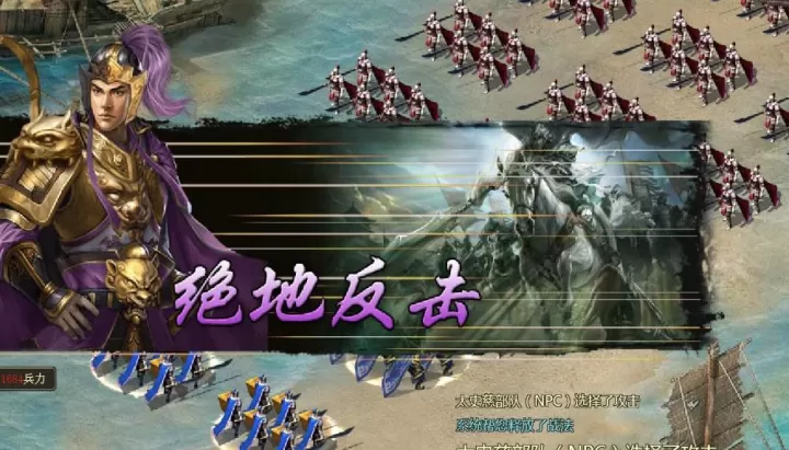 攻城掠地曹汉怎么过_https://m.pc70.com_游戏攻略_第2张