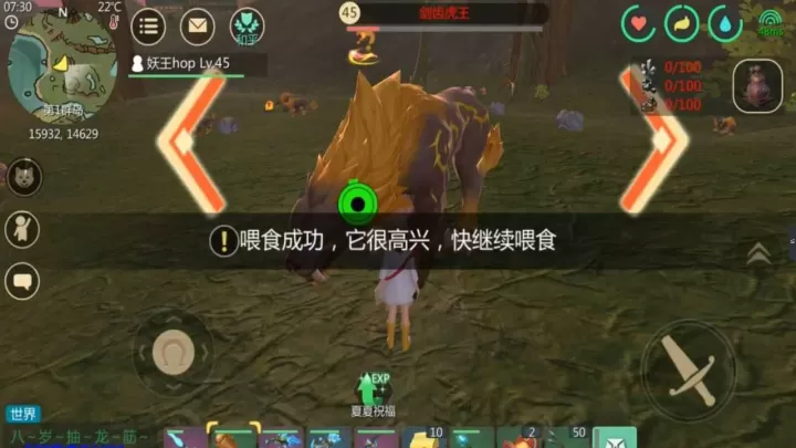创造与魔法剑齿虎饲料怎么做_https://m.pc70.com_游戏攻略_第2张