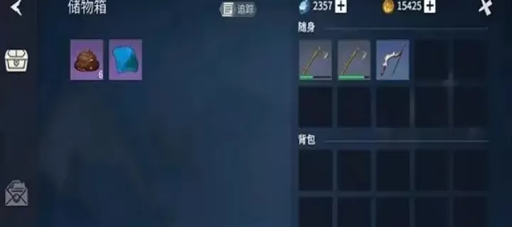 冰原守卫者龙粪怎么得_https://m.pc70.com_游戏攻略_第1张